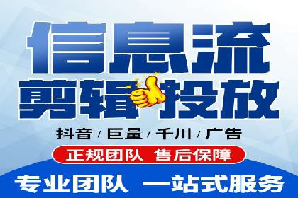 探索SEM外包公司的服务流程及成功案例